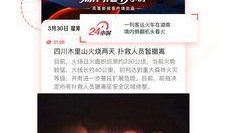 凤凰新闻网爆料,揭秘事件背后惊人真相
